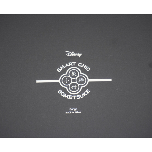 Disney(ディズニー)のDisney  豆皿　三郷陶器 エンタメ/ホビーのおもちゃ/ぬいぐるみ(キャラクターグッズ)の商品写真