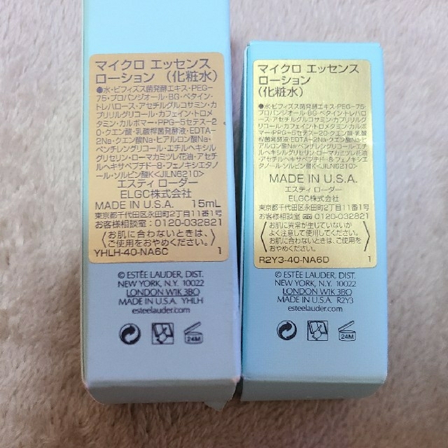 Estee Lauder(エスティローダー)のESTEE LAUDER＊サンプルセット コスメ/美容のキット/セット(サンプル/トライアルキット)の商品写真