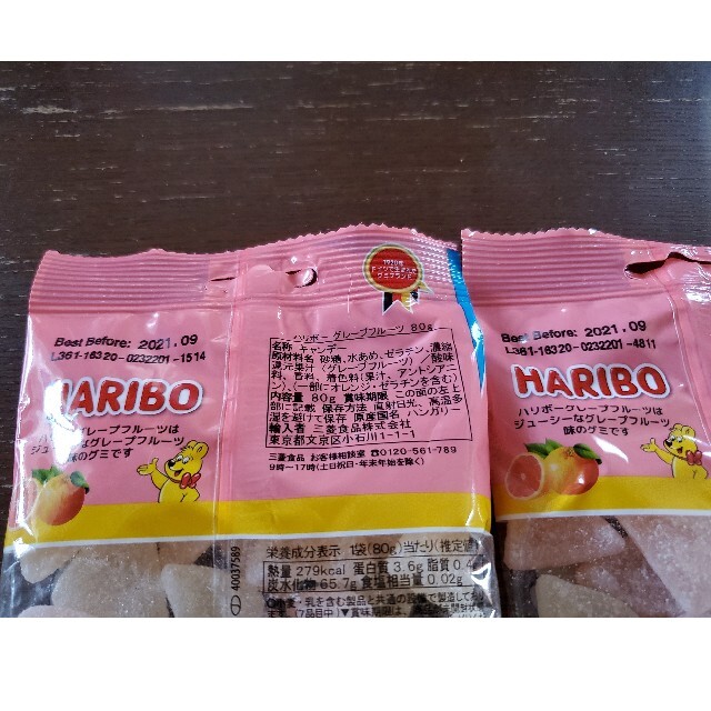 ハリボー　グレープフルーツ　80g×2袋 食品/飲料/酒の食品(菓子/デザート)の商品写真