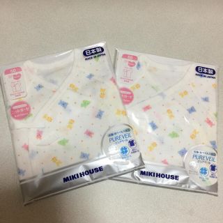 ミキハウス(mikihouse)のミキハウス  短肌着(肌着/下着)