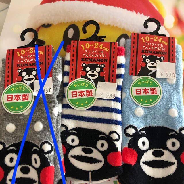 くまモン靴下2足の通販 By ꪜꫀᖇꪗ ꪶꪮꪀᧁ୧ ラクマ くまモン靴下2足の通販 By ꪜꫀᖇꪗ ꪶꪮꪀᧁ୧ ラクマ
