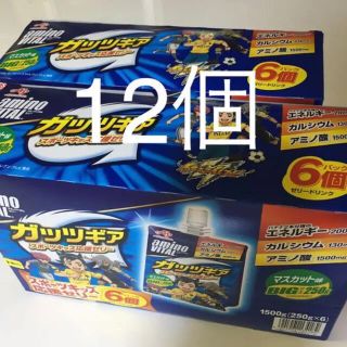 アジノモト(味の素)の★ガッツギア マスカット味 12個セット アミノバイタル ゼリー(アミノ酸)