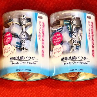 カネボウ(Kanebo)のスイサイ酵素洗顔パウダーx2(洗顔料)