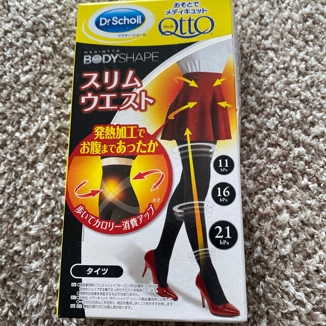 Dr.scholl(ドクターショール)のドクターショール　おそとでメディキュット　スリムウエスト　L レディースのレッグウェア(タイツ/ストッキング)の商品写真