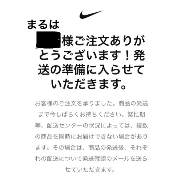 スニーカーNIKE×G-DRAGON エアフォース1 パラノイズ【26cm】