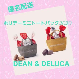 ディーンアンドデルーカ(DEAN & DELUCA)の完売DEAN & DELUCA☆ホリデーミニトートバッグ＊オリーブ＊キャラメル(菓子/デザート)