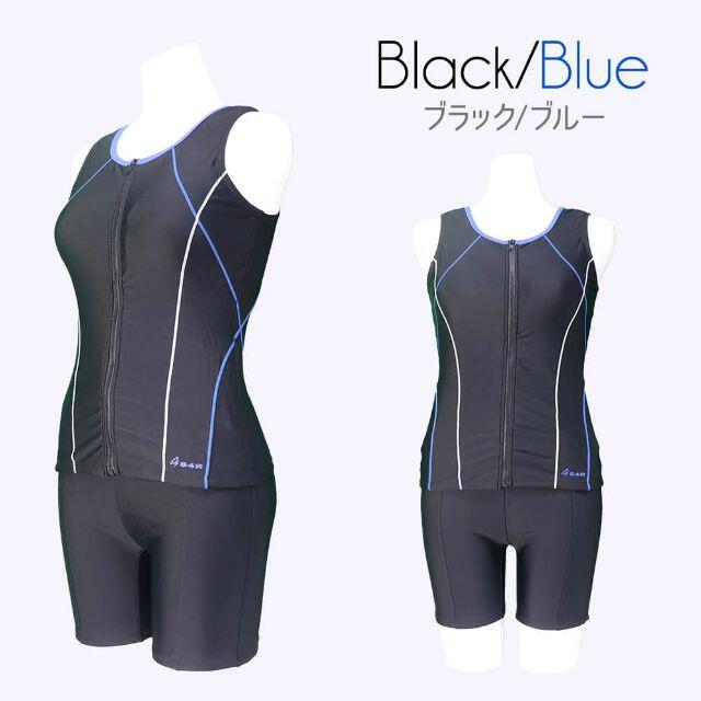 プッコ様専用　ジムプール　水着セット レディースの水着/浴衣(水着)の商品写真