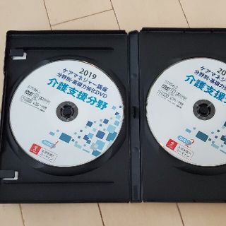 のぼり「リサイクル」 ユーキャン ケアマネdvd 3枚組 - 通販