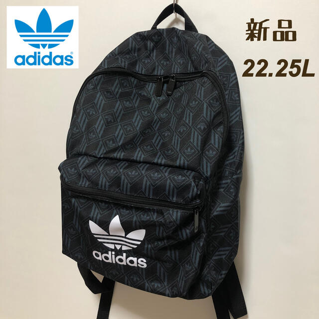 adidas(アディダス)の新品 アディダスオリジナルス モノグラム バックパック メンズのバッグ(バッグパック/リュック)の商品写真