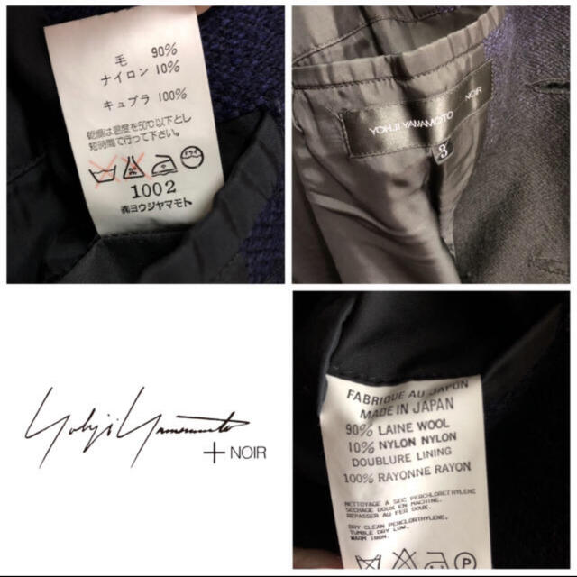 Yohji Yamamoto(ヨウジヤマモト)のyohji yamamoto グラデーション ロングコート メンズのジャケット/アウター(チェスターコート)の商品写真