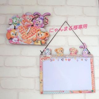 ダッフィー(ダッフィー)のにゃんまる様専用 木製掛け時計&ホワイトボード ダッフィー&フレンズ(インテリア雑貨)