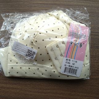 新品　授乳ブラ(マタニティ下着)