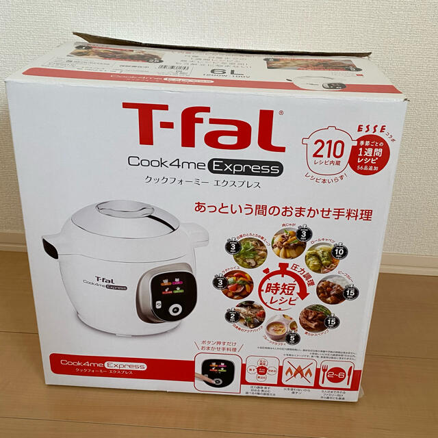 T-fal(ティファール)の【ナナ様】T-fal cook 4 me express 6L スマホ/家電/カメラの調理家電(調理機器)の商品写真