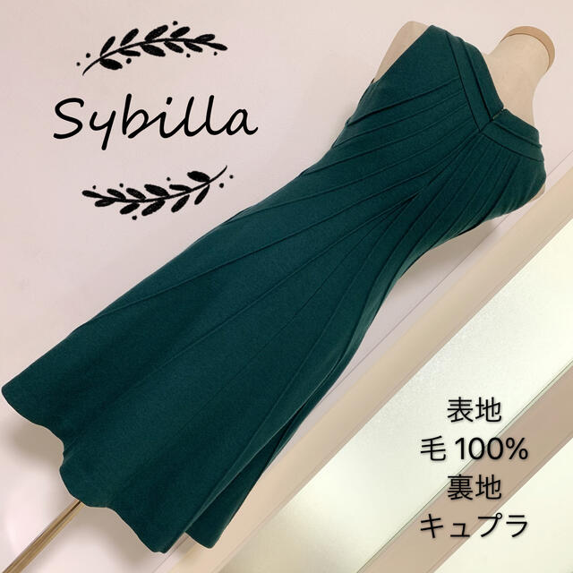 Sybilla ウール素材 ドレス ワンピース