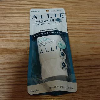 アリィー(ALLIE)の♥新品♥ALLIE エクストラUVジェル(日焼け止め/サンオイル)