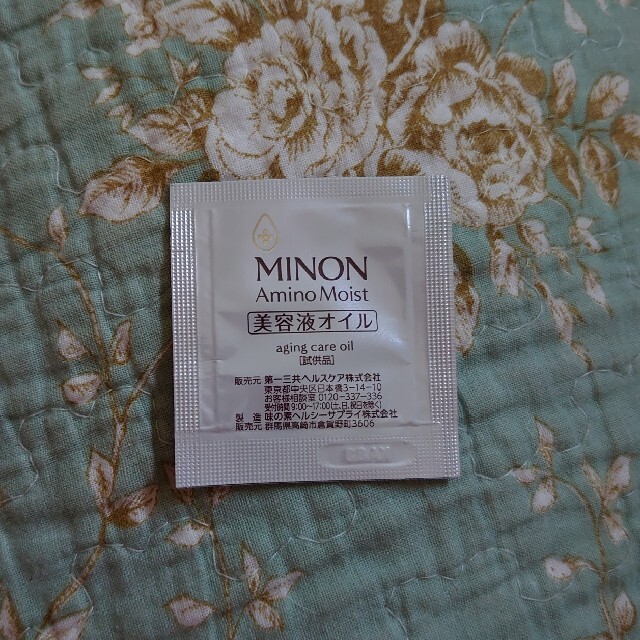 MINON(ミノン)のミノン 美容液オイル コスメ/美容のスキンケア/基礎化粧品(美容液)の商品写真
