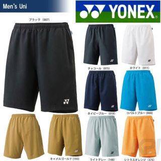 ヨネックス(YONEX)のひーぼーさま　専用(その他)