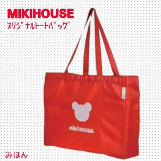 mikihouse(ミキハウス)のミキハウス　オリジナルトートバッグ　エコバッグ　ゆうちょ銀行　ノベルティ レディースのバッグ(トートバッグ)の商品写真