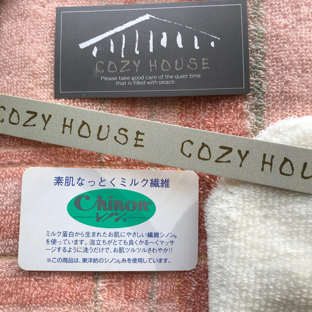 東洋紡　COZY HOUSE　タオルセット