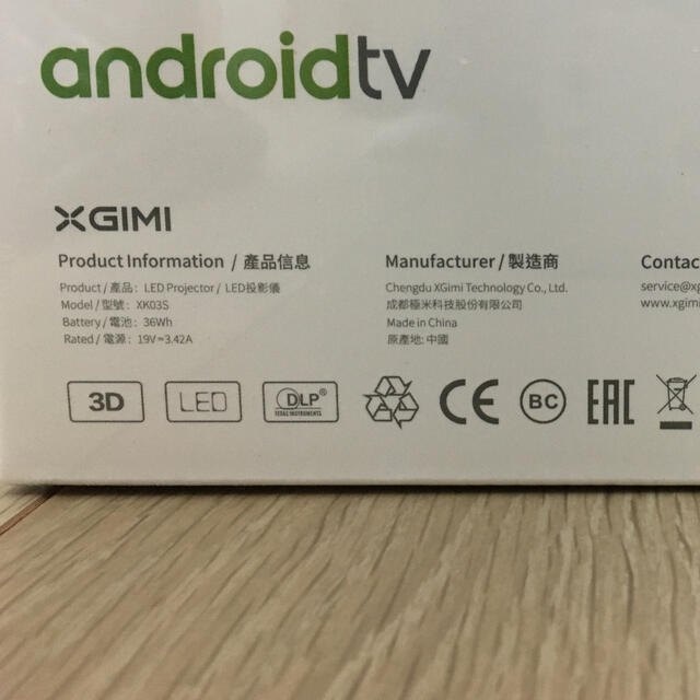 XGIMI MOGO Pro スマホ/家電/カメラのテレビ/映像機器(プロジェクター)の商品写真