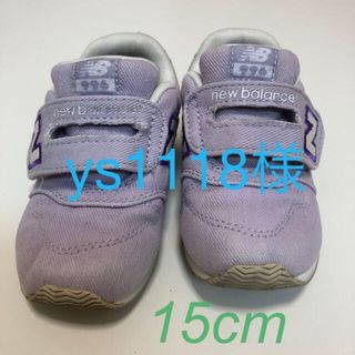 ニューバランス(New Balance)のニューバランス　キッズスニーカー (スニーカー)