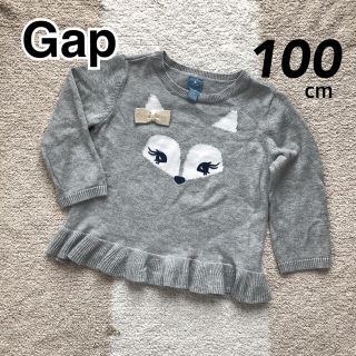 ベビーギャップ(babyGAP)のGap コットンセーター　100cm(ニット)