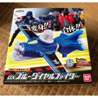 バンダイ(BANDAI)のDXブルーダイヤルファイター(その他)