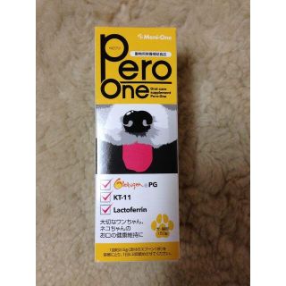 ペロワン　150ｇ　犬猫の口腔健康維持　(ペットフード)