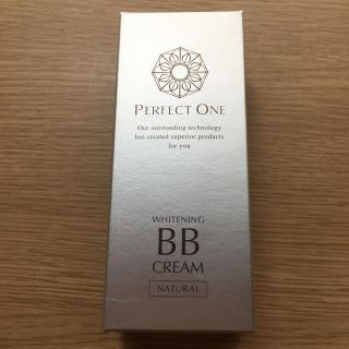 パーフェクトワン(PERFECT ONE)のパーフェクトワン薬用ホワイトニングBBクリーム(オールインワン化粧品)