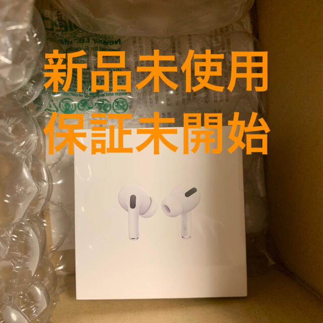 Apple AirPods Pro エアポッズプロ MWP22J/A - ヘッドフォン/イヤフォン