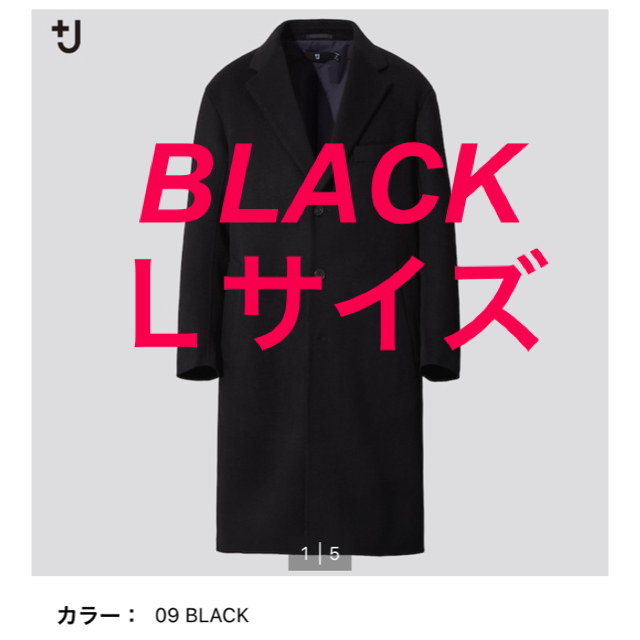 Uniqlo カシミヤブレンドオーバーサイズチェスターコート J ユニクロ ブラックの通販 By いも S Shop ユニクロならラクマ