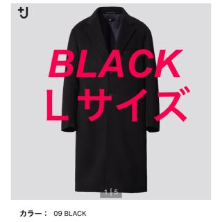 ユニクロ(UNIQLO)のカシミヤブレンドオーバーサイズチェスターコート　+J ユニクロ ブラック(チェスターコート)