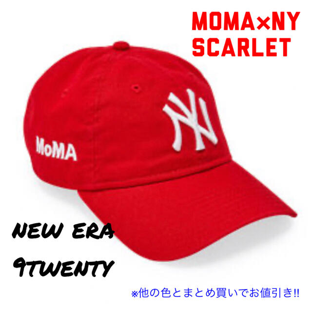 MOMA(モマ)の【新品未使用】moma new era NY yankees cap red 赤 メンズの帽子(キャップ)の商品写真