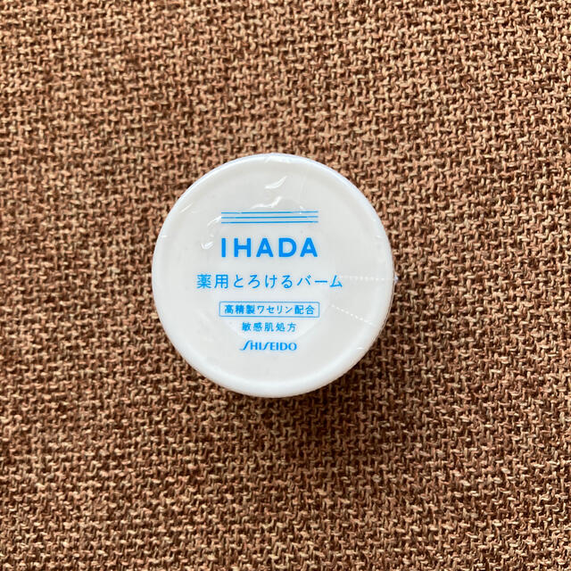 SHISEIDO (資生堂)(シセイドウ)のイハダ　薬用バーム20g コスメ/美容のスキンケア/基礎化粧品(フェイスオイル/バーム)の商品写真