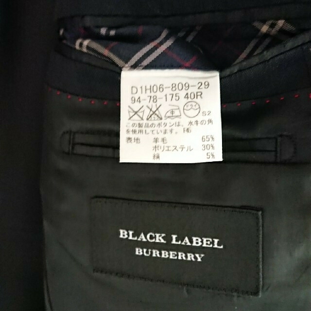 BURBERRY BLACK LABEL(バーバリーブラックレーベル)のBURBERRY BLACKLABEL スーツ ネイビー メンズのスーツ(セットアップ)の商品写真