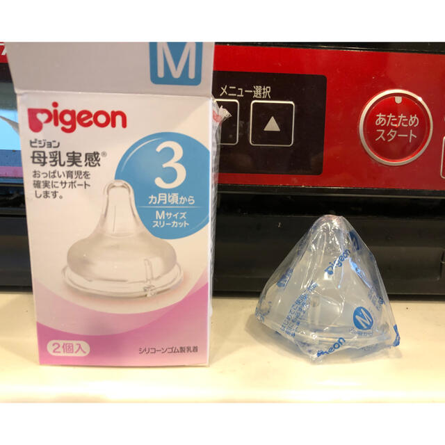 Pigeon(ピジョン)の【ピジョン】哺乳瓶　乳首　3m キッズ/ベビー/マタニティの授乳/お食事用品(哺乳ビン用乳首)の商品写真