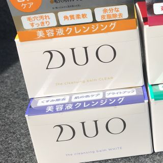 ザバーム(The Balm)の黄色と青色のDUO‼️ヂヂ様🐈‍⬛専用‼️(クレンジング/メイク落とし)