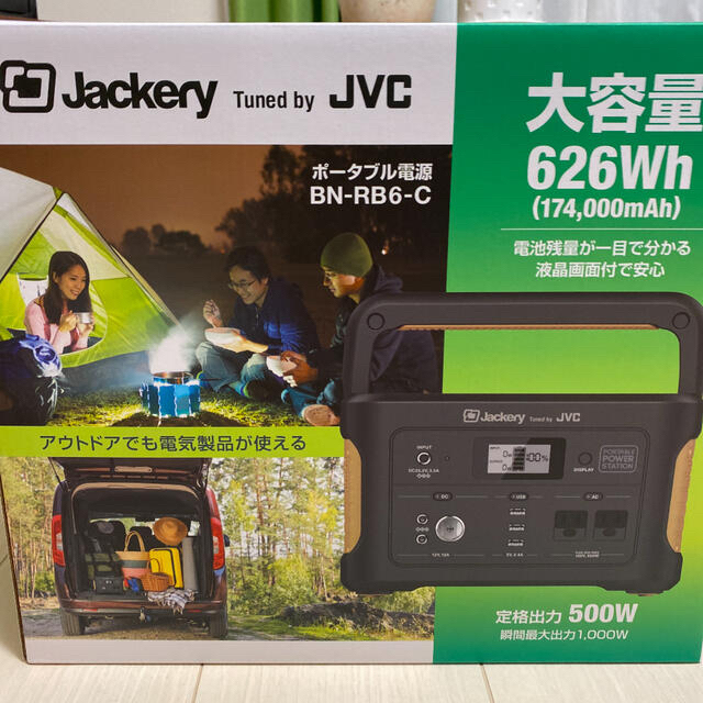 Victor(ビクター)のJackery JVCポータブル電源 BN-RB6-C　626Wh スポーツ/アウトドアのアウトドア(その他)の商品写真