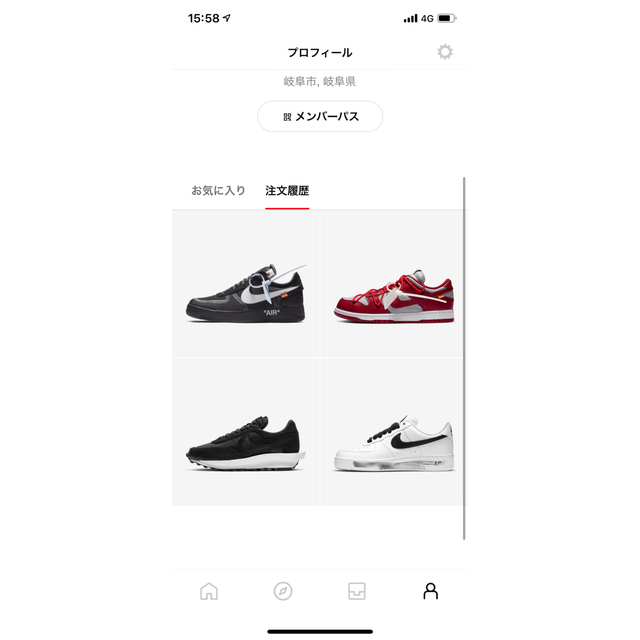 NIKE(ナイキ)のNIKE × G-DRAGON エアフォース1 パラノイズ メンズの靴/シューズ(スニーカー)の商品写真