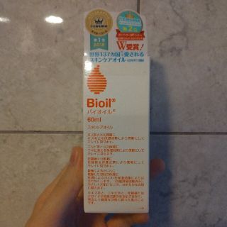 バイオイル(Bioil)のバイオイル60ml(フェイスオイル/バーム)