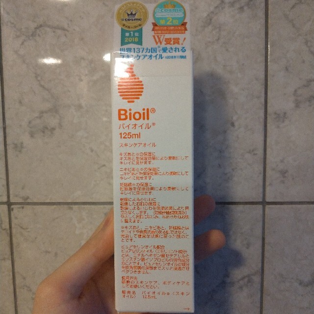 Bioil(バイオイル)のバイオイル 125ml コスメ/美容のスキンケア/基礎化粧品(フェイスオイル/バーム)の商品写真