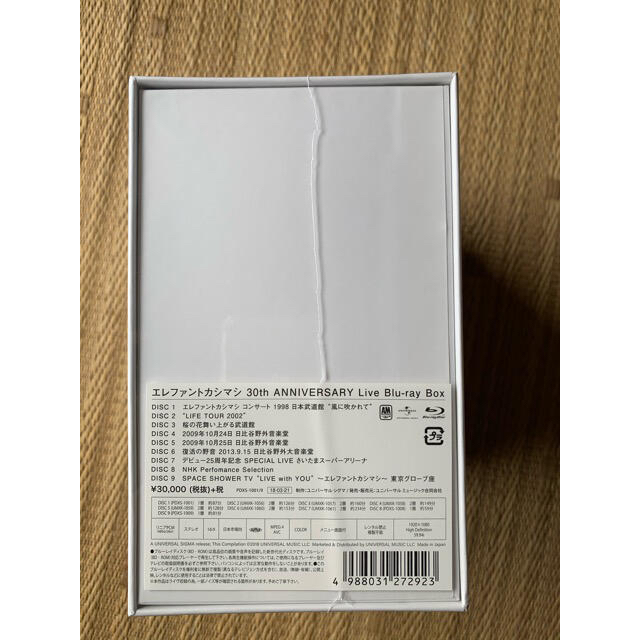 新作入荷得価】 エレファントカシマシ 30周年 Blu-ray Box 未開封の