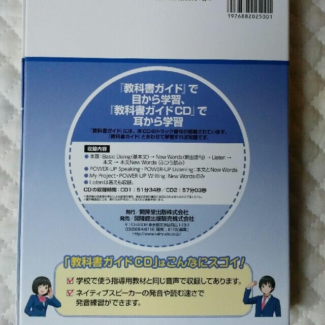 サンシャイン教科書ガイドcd 中学2年 英語の通販 By チャロモン S Shop ラクマ サンシャイン教科書ガイドcd 中学2年 英語の通販 By チャロモン S Shop ラクマ