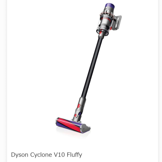 Dyson ダイソン v10 フラフィ [sv12ffbk] | tradexautomotive.com