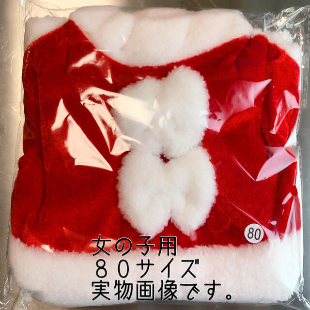 80 サンタ ベビー クリスマス コスプレ 赤ちゃん 女の子 帽子 ワンピースの通販 By Maria 平日発送 ラクマ 80 サンタ ベビー クリスマス コスプレ 赤ちゃん 女の子 帽子 ワンピースの通販 By Maria 平日発送 ラクマ
