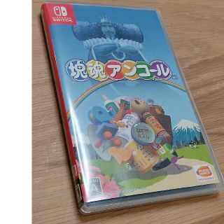 ニンテンドースイッチ(Nintendo Switch)の塊魂アンコール(家庭用ゲームソフト)