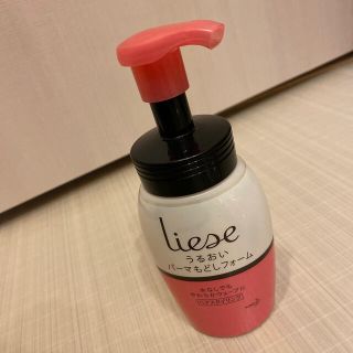 カオウ(花王)のLiese うるおいパーマ戻しフォーム(ヘアケア)