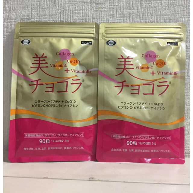 Eisai(エーザイ)の美チョコラ 30日分 × 2袋 食品/飲料/酒の健康食品(コラーゲン)の商品写真