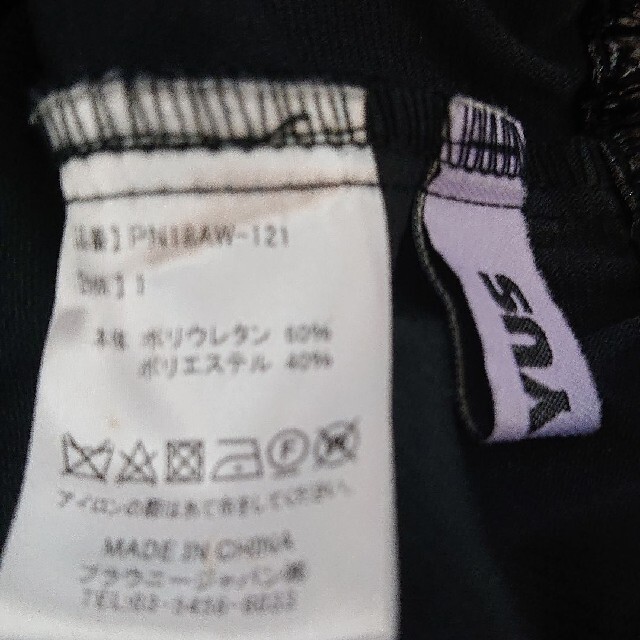 PUNYUS(プニュズ)のプニュズ  フェイクレザーミニスカート レディースのスカート(ミニスカート)の商品写真