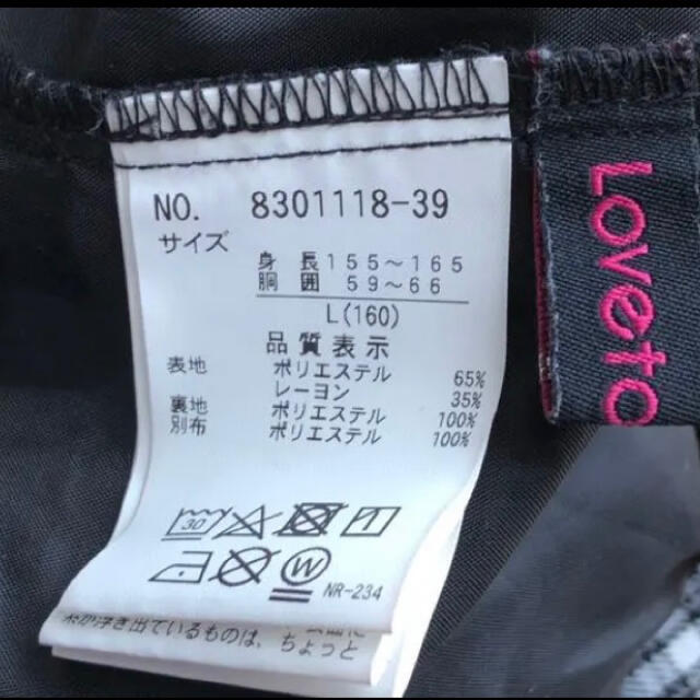 lovetoxic(ラブトキシック)のスカート風ショートパンツ キッズ ジュニア サイズ160 キッズ/ベビー/マタニティのキッズ服女の子用(90cm~)(スカート)の商品写真